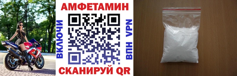 Купить  Лениногорск  АМФ 97% 