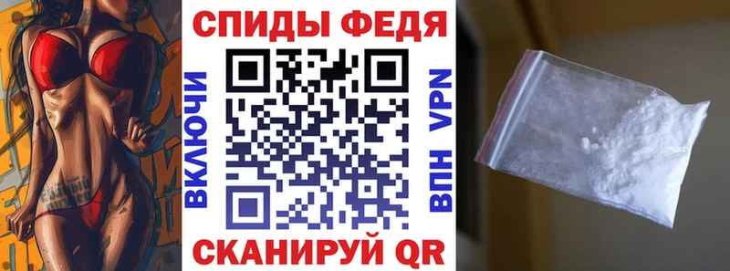 АМФЕТАМИН 97% Лениногорск