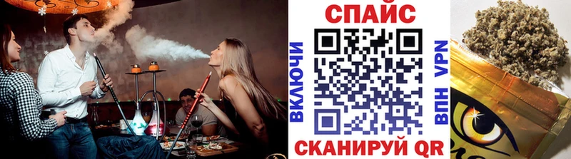 Купить закладки  Лениногорск  Бутират GHB 