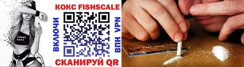 Купить  Лениногорск  COCAIN Эквадор 