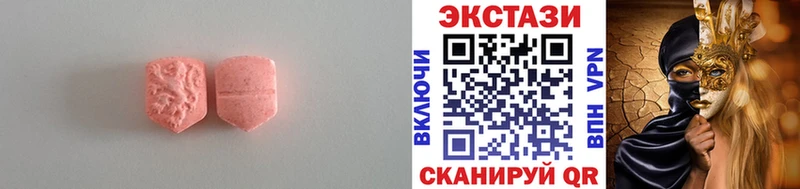 Купить где  Лениногорск  Ecstasy DUBAI 