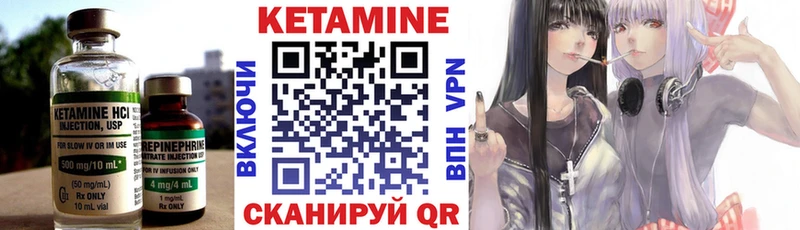 Купить  Лениногорск  КЕТАМИН ketamine 