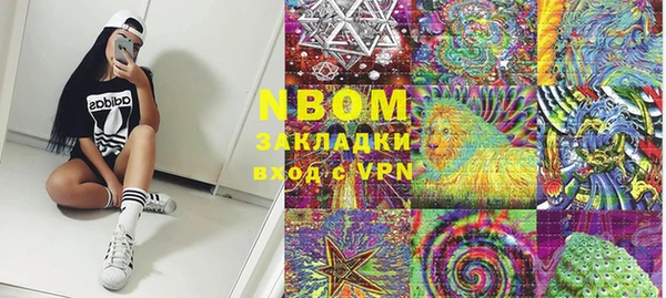 мескалин Вязьма