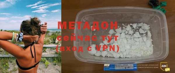 мяу мяу мука Вязники