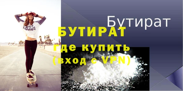 мескалин Вязьма