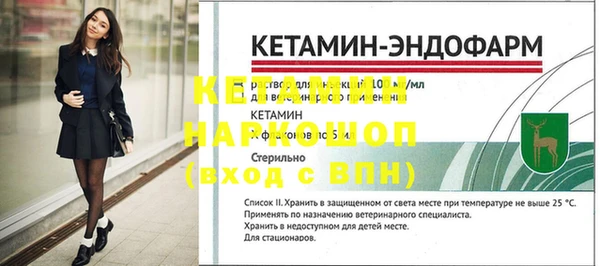 2c-b Вяземский