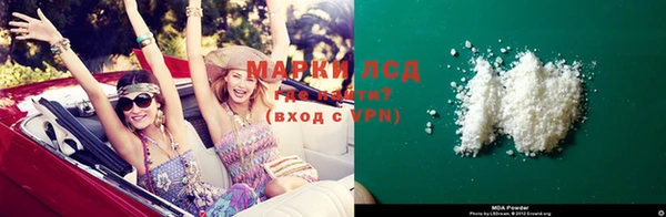 2c-b Вяземский