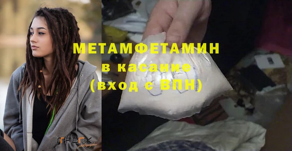 2c-b Вяземский