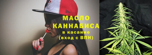 мескалин Вязьма