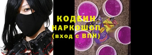 мяу мяу мука Вязники