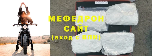мескалин Вязьма