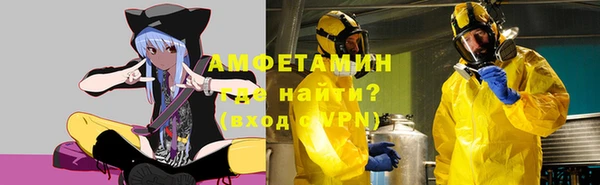 мяу мяу мука Вязники