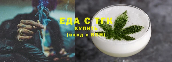 дистиллят марихуана Горно-Алтайск