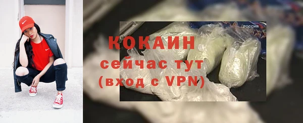 мяу мяу мука Вязники