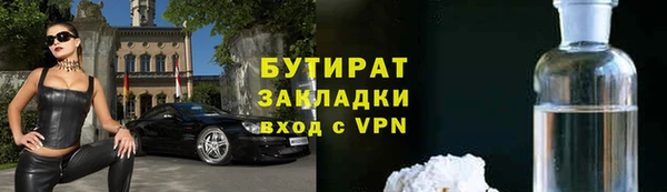 мескалин Вязьма