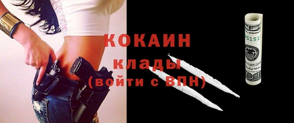 мескалин Вязьма