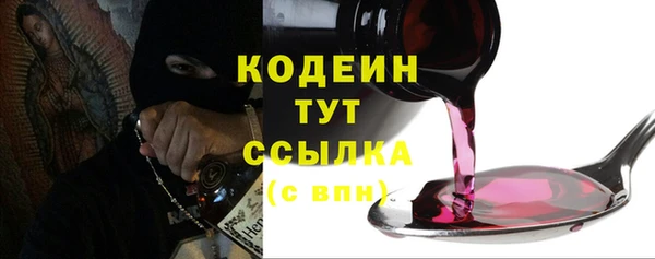 мяу мяу мука Вязники