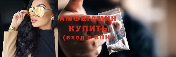 мескалин Вязьма