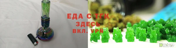 мескалин Вязьма