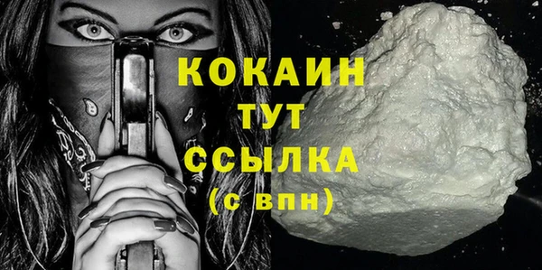 2c-b Вяземский