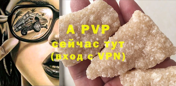 2c-b Вяземский