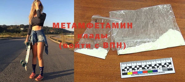 дистиллят марихуана Горнозаводск