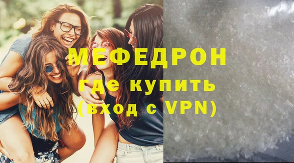 2c-b Вяземский