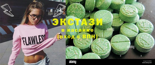 мескалин Вязьма