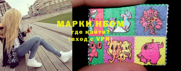 2c-b Вяземский