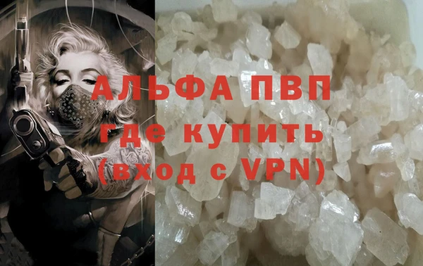 мескалин Вязьма