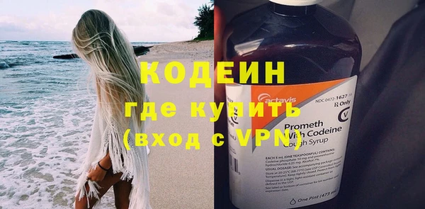 мяу мяу мука Вязники