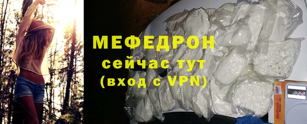 мяу мяу мука Вязники