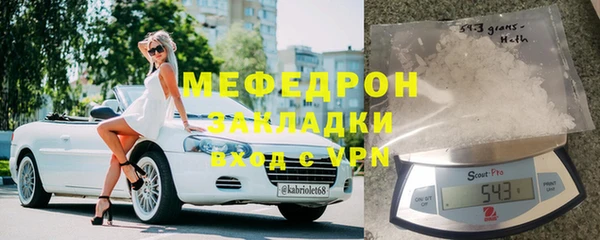 2c-b Вяземский