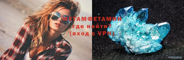 мескалин Вязьма