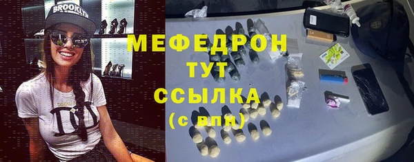 мяу мяу мука Вязники