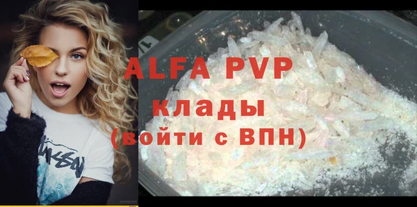 мескалин Вязьма