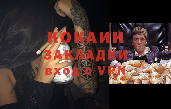 мескалин Вязьма