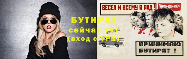 мескалин Вязьма