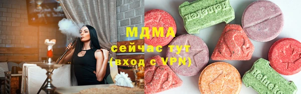 мяу мяу мука Вязники