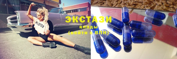 мескалин Вязьма