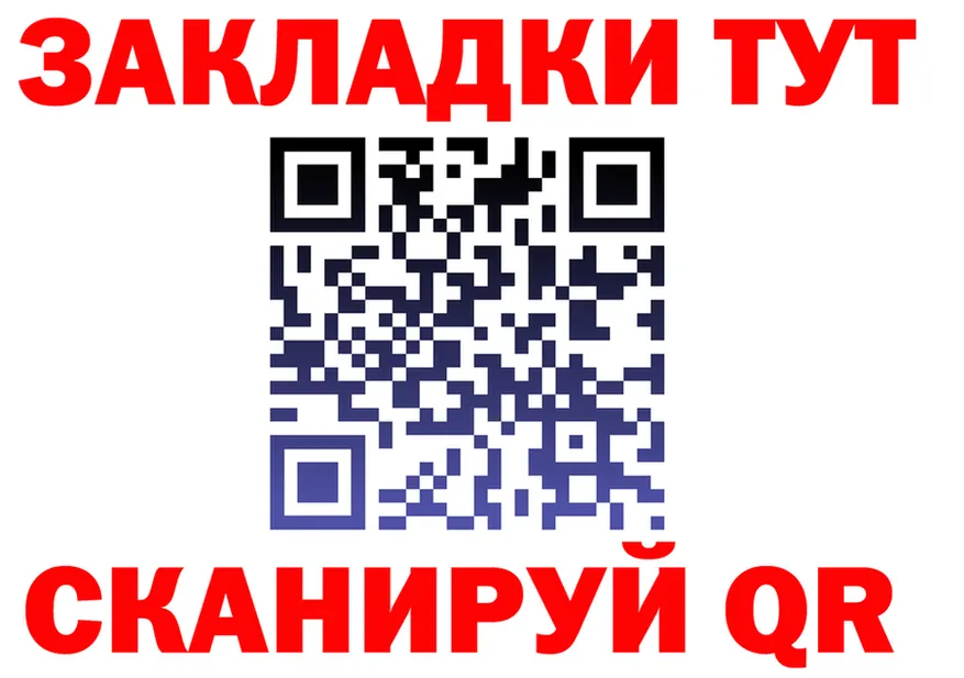МАРИХУАНА индика ONION площадка blacksprut Лениногорск