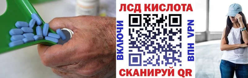 Лсд 25 экстази ecstasy  Купить  Лениногорск 