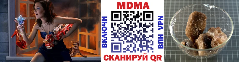 MDMA crystal  Купить где  Лениногорск 