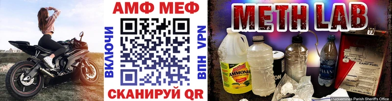 Купить  Лениногорск  МЕТАМФЕТАМИН винт 