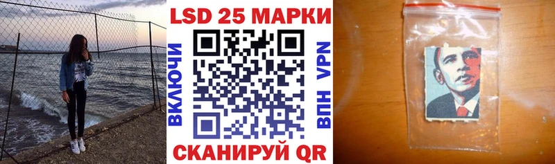 Марки NBOMe 1,8мг  Купить где  Лениногорск 