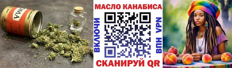 Дистиллят ТГК жижа  Купить где  Лениногорск 